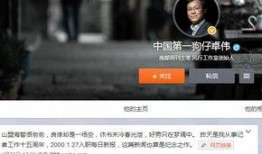 狗仔爆料薛之谦视频播放,薛之谦神秘视频引发热议