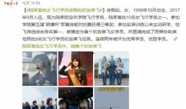 富阳张小姐爆料新闻最新,揭秘最新热点事件内幕